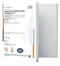 国力源通-ISO45001-英文.png