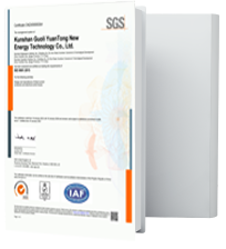 国力源通-ISO9001-英文.png
